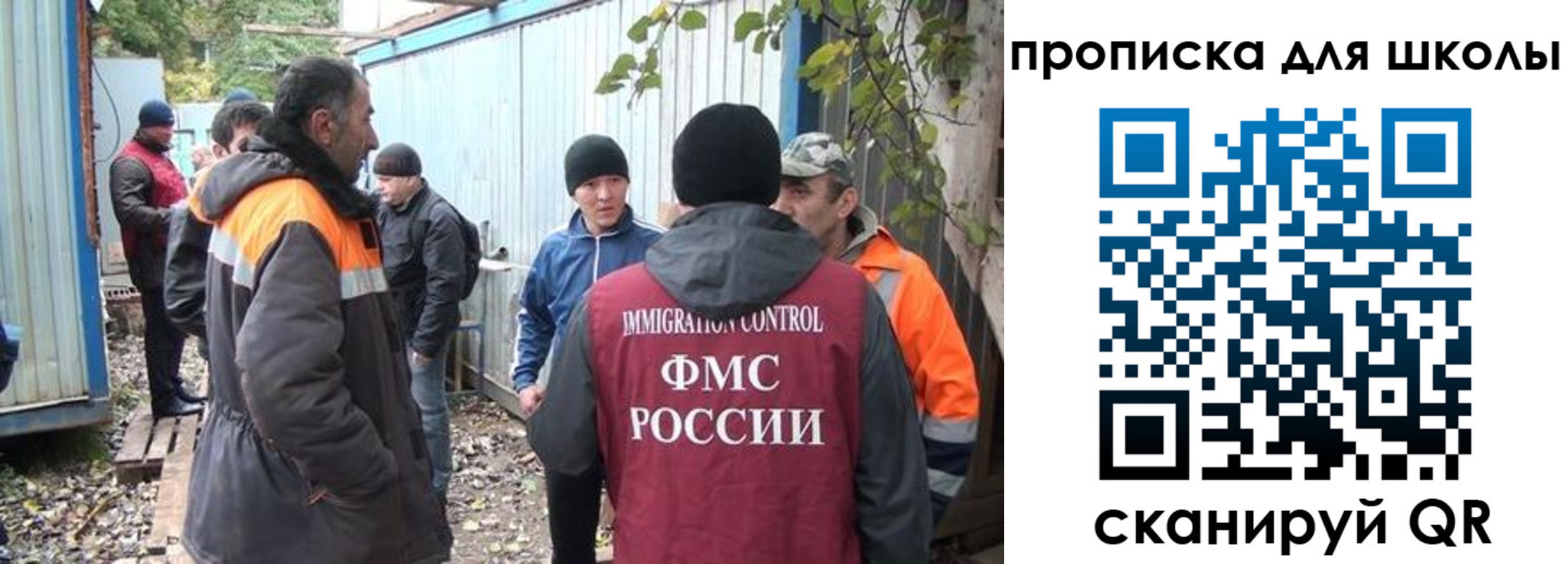 временная регистрация в Ворсме